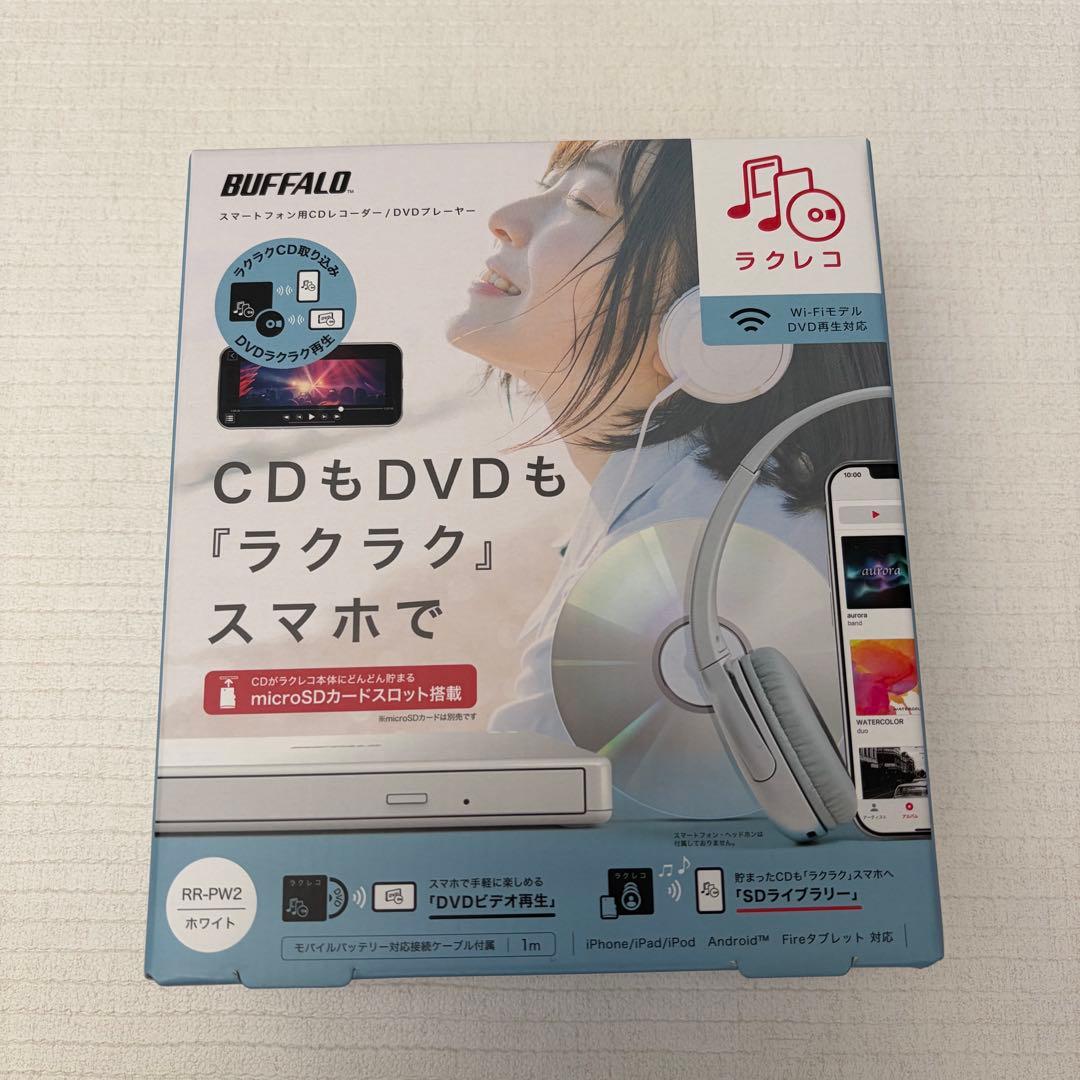 BUFFALO RRP-W2 CD/DVDドライブ BUFFALO RRP-W2 CD/DVDドライブ - メルカリ