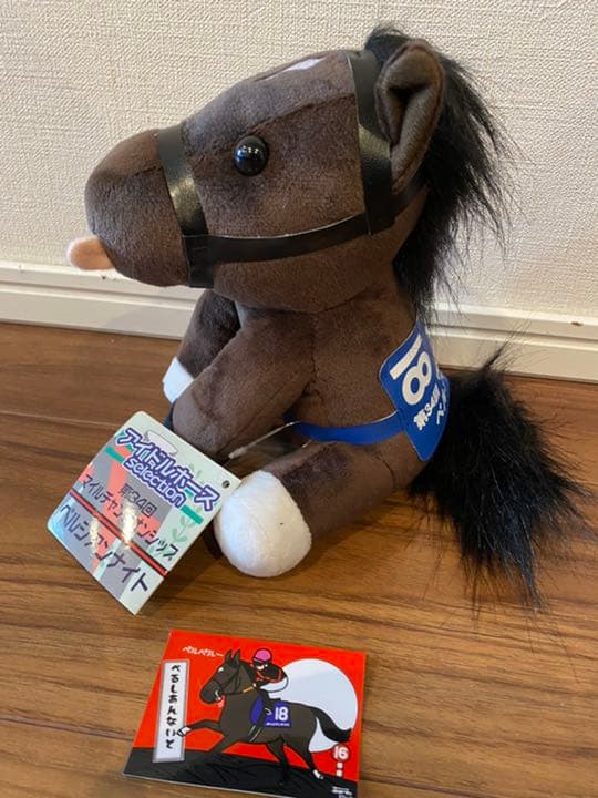 ペルシアンナイト アイドルホース ぬいぐるみ JRA 競馬 - メルカリ