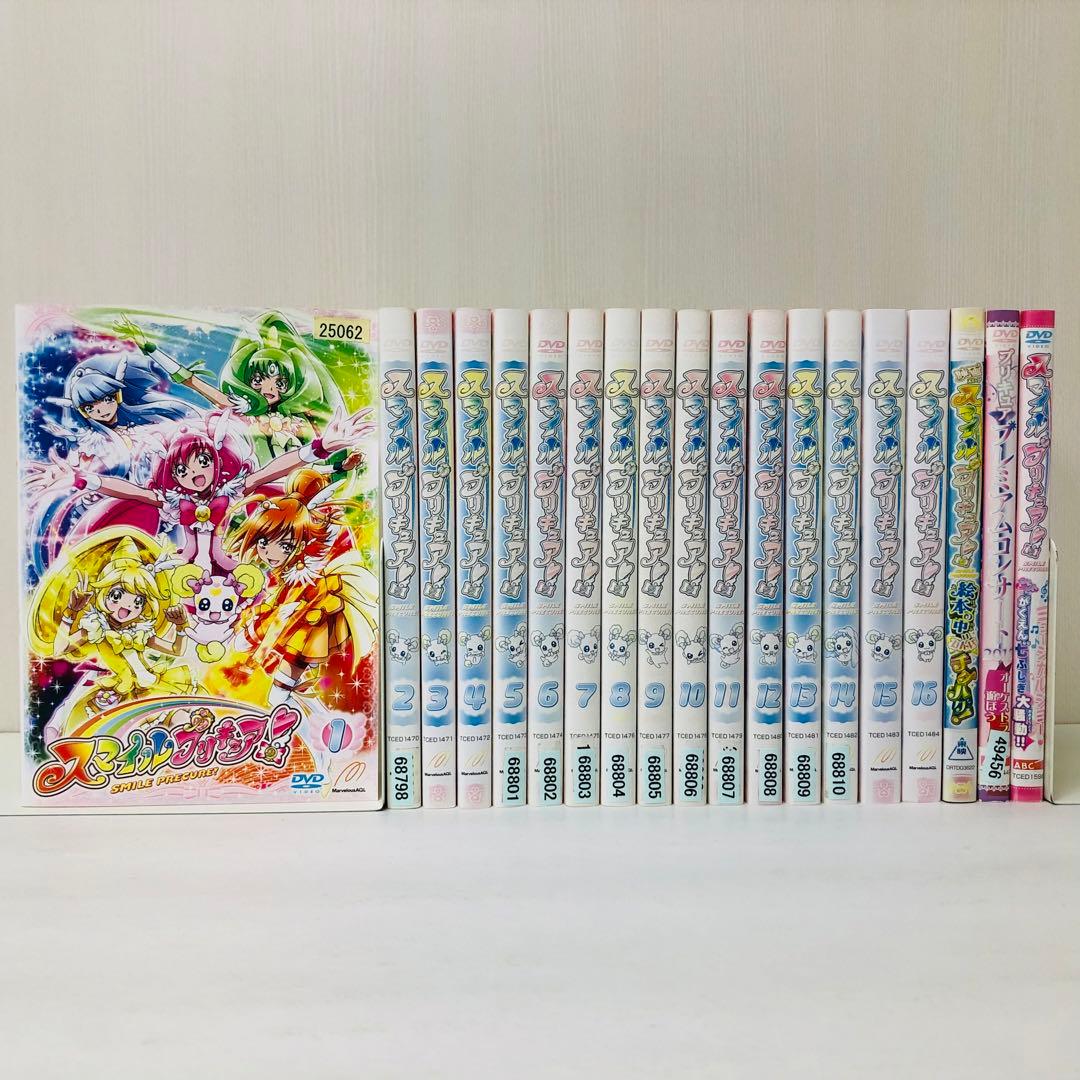 ▶︎スマイルプリキュア! DVD全巻セット 合計19枚 本編+映画+α - メルカリ