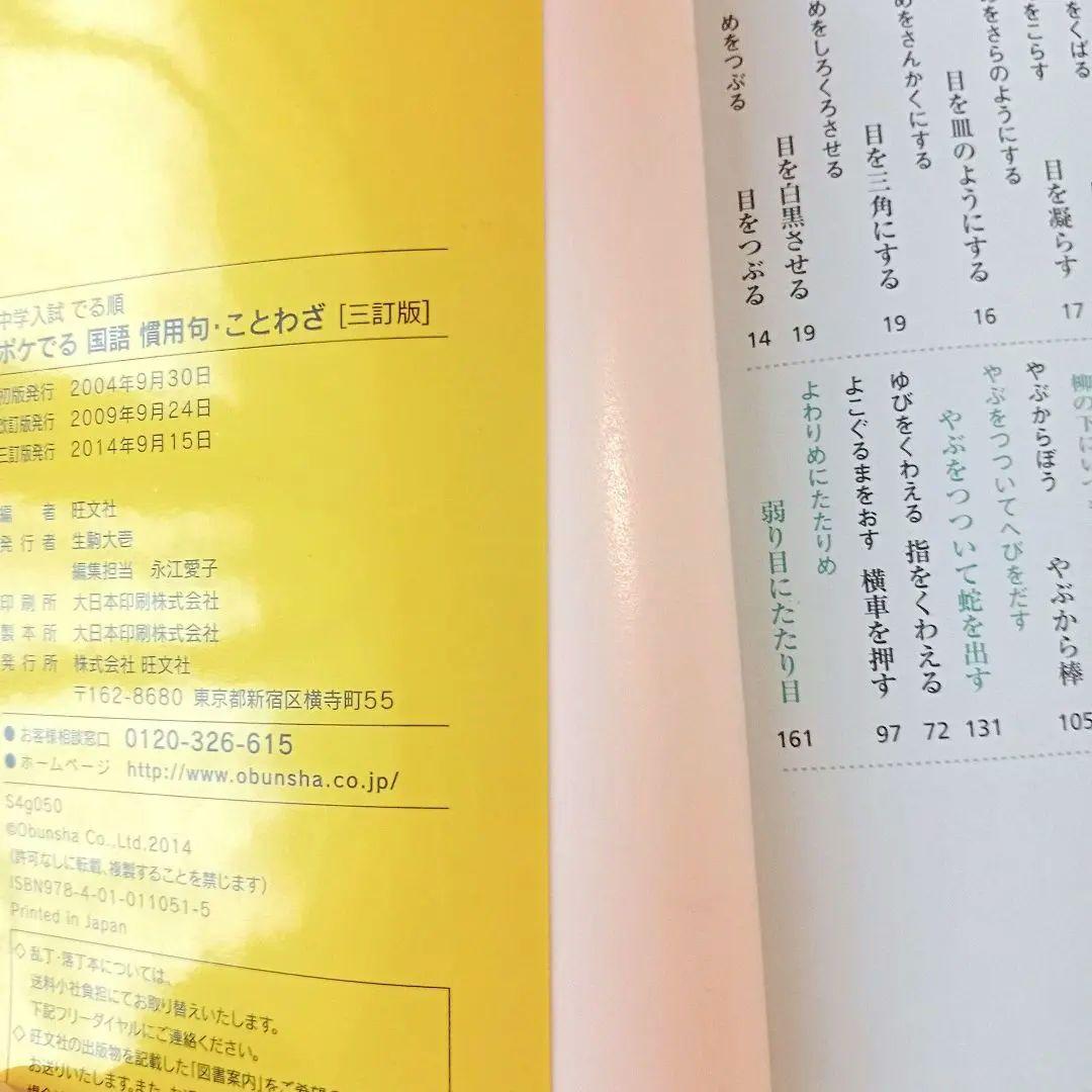 東大生1位‼️ 名探偵コナンほか - メルカリ