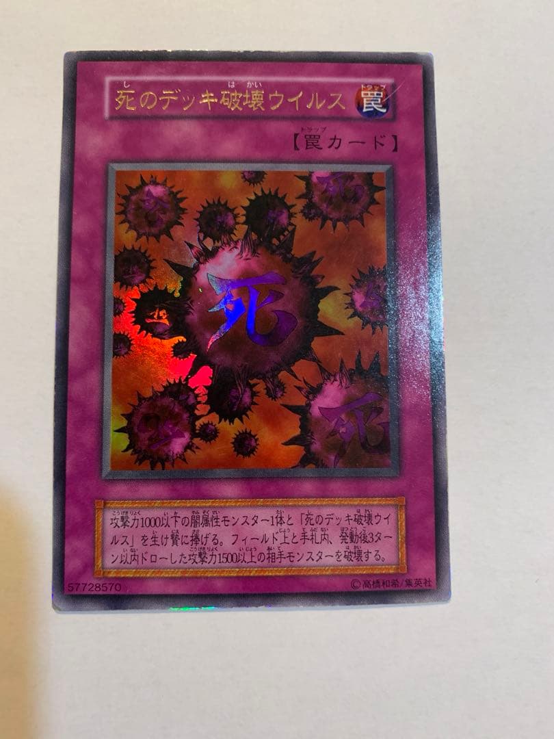 遊戯王 磁石の戦士マグネット・バルキリオン G4-14 ウルトラパラレル+α