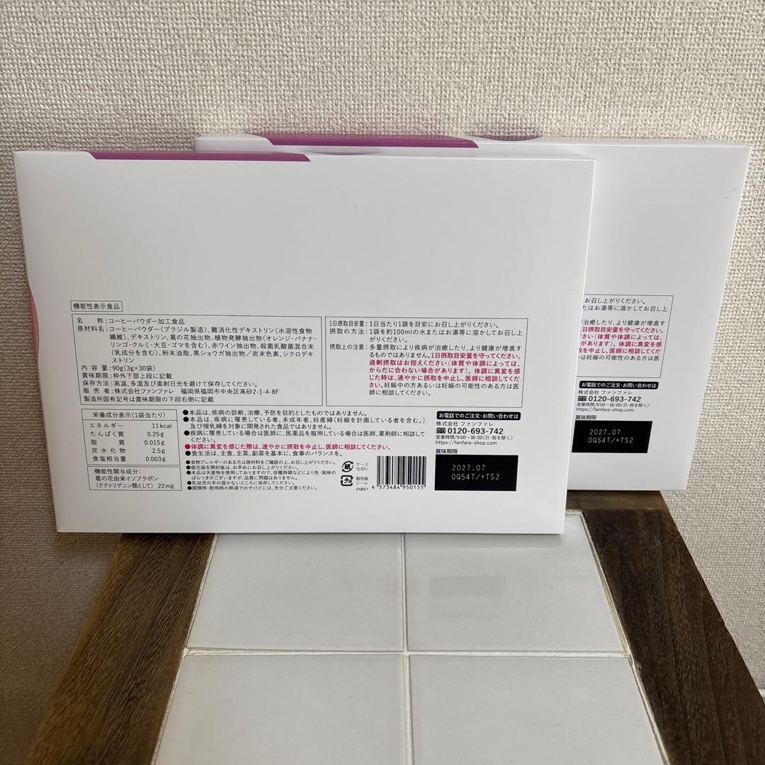 新品未開封』risou no Coffee りそうのコーヒー2箱セット - メルカリ