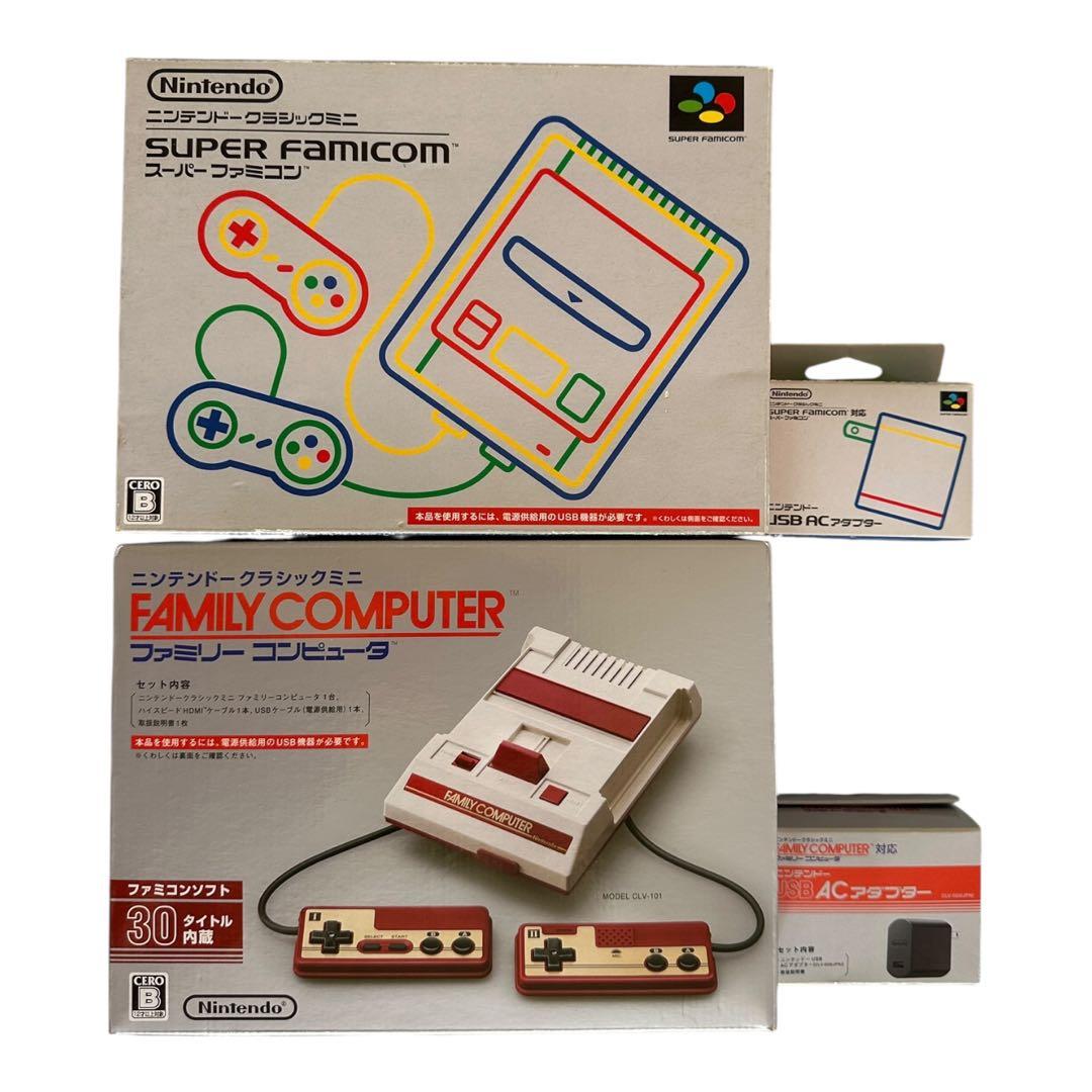 未使用品 クラシックミニ ファミコン スーパーファミコン ニンテンドースイッチ 任天堂（Nintendo） 【新品】Nintendo Classic Mini ニンテンドー