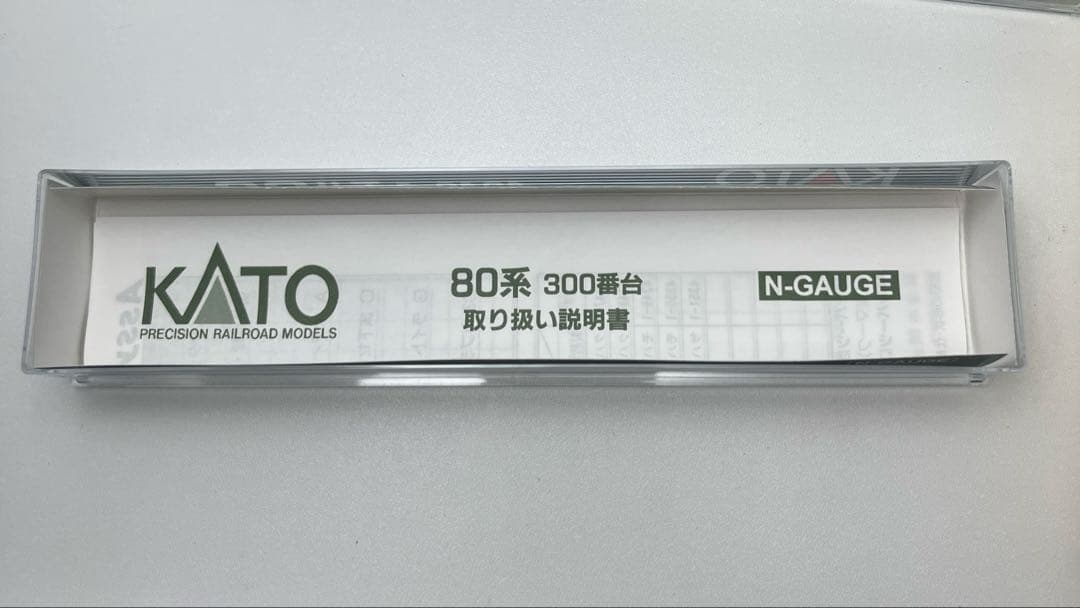 KATO 80系クハ85 86 モハ80 300 飯田線 バラ6両 新品未使用 - メルカリ