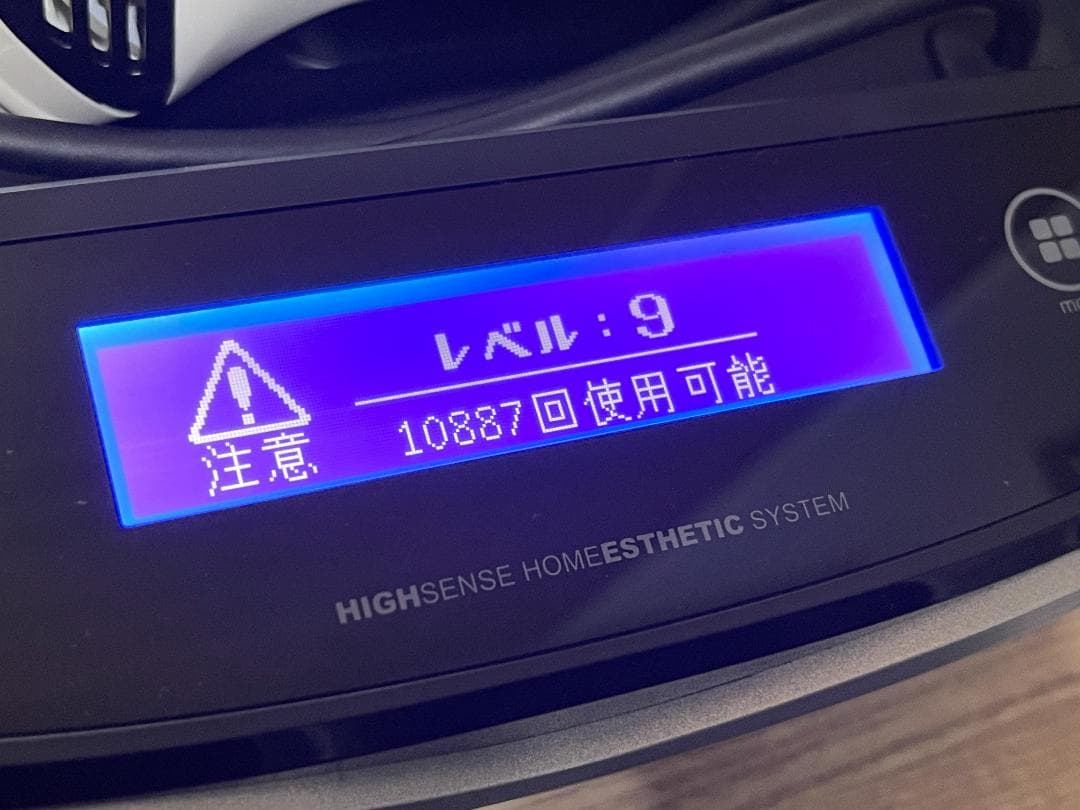 【新品未使用カートリッジ付き】脱毛器ke-non Ver 8.5J