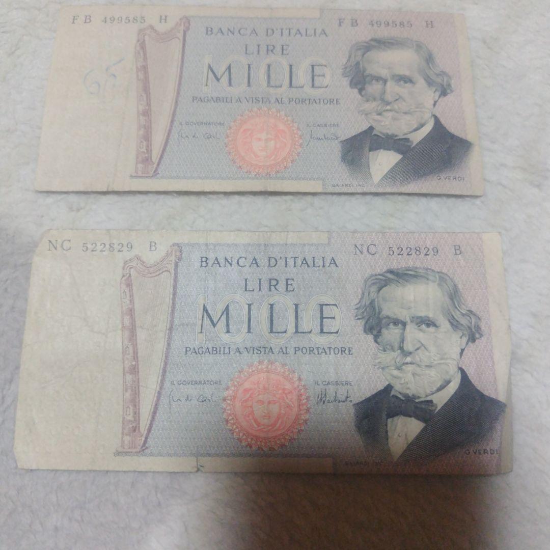 イタリア 1000リラ 2枚セット 旧貨幣 旧紙幣 コレクション - メルカリ