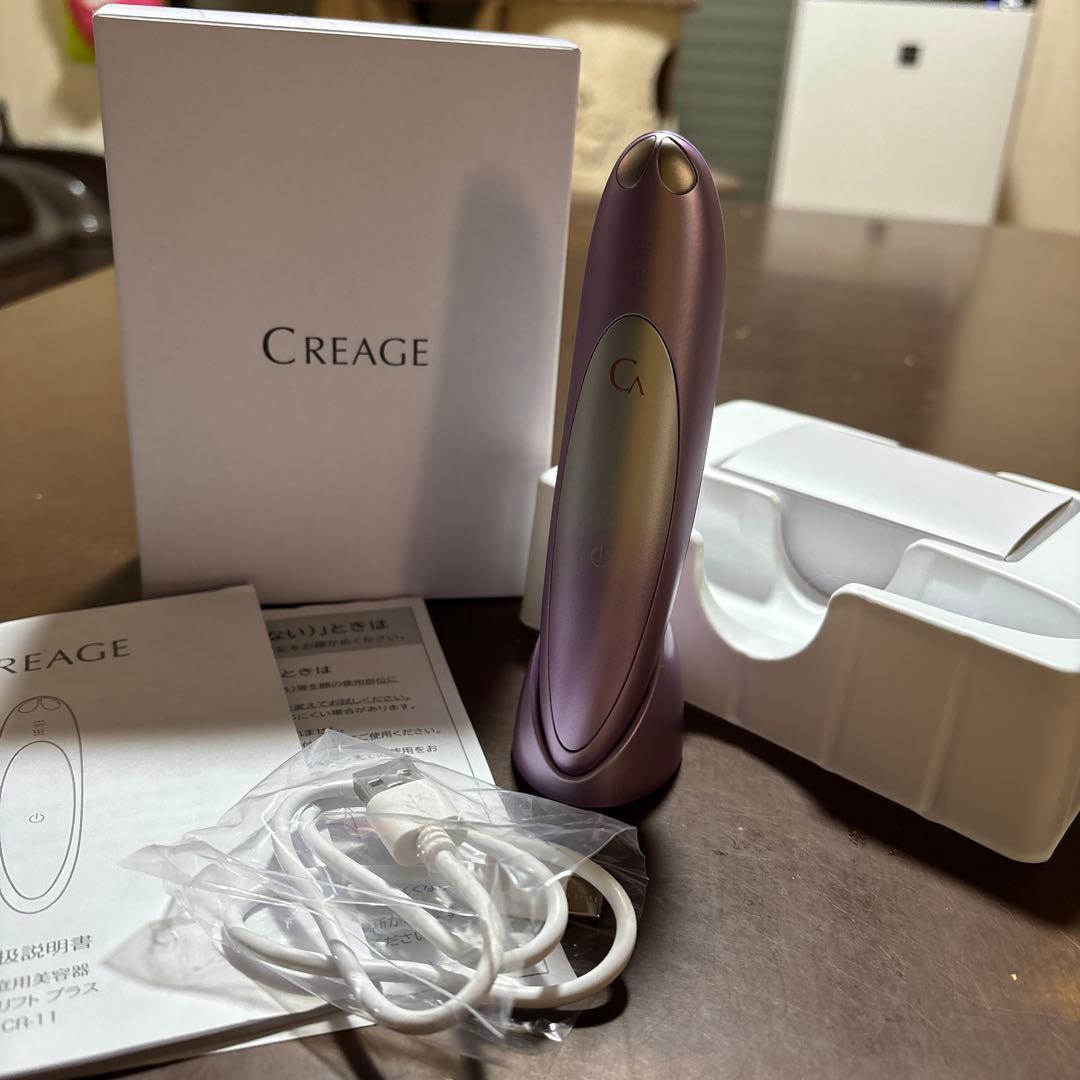 美品】YA-MAN クリアージュ アイリフトプラス CR-11V 楽天市場】TVで紹介 ヤーマン クリアージュ アイリフトプラス 新型