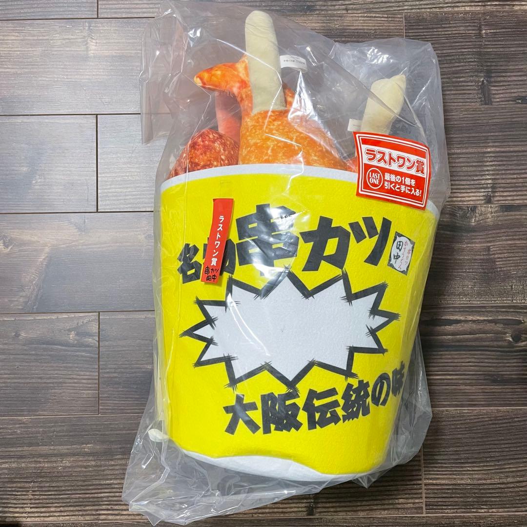 串カツ田中 一番くじ ラストワン - メルカリ