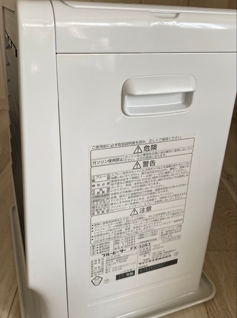 DAINICHI／ダイニチ ブルーヒーター FXー32R3 - ファンヒーター