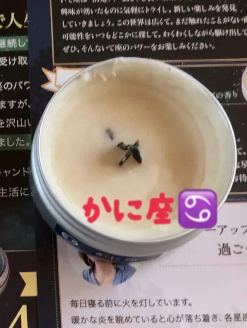 三凛さとし★ルナアロマ