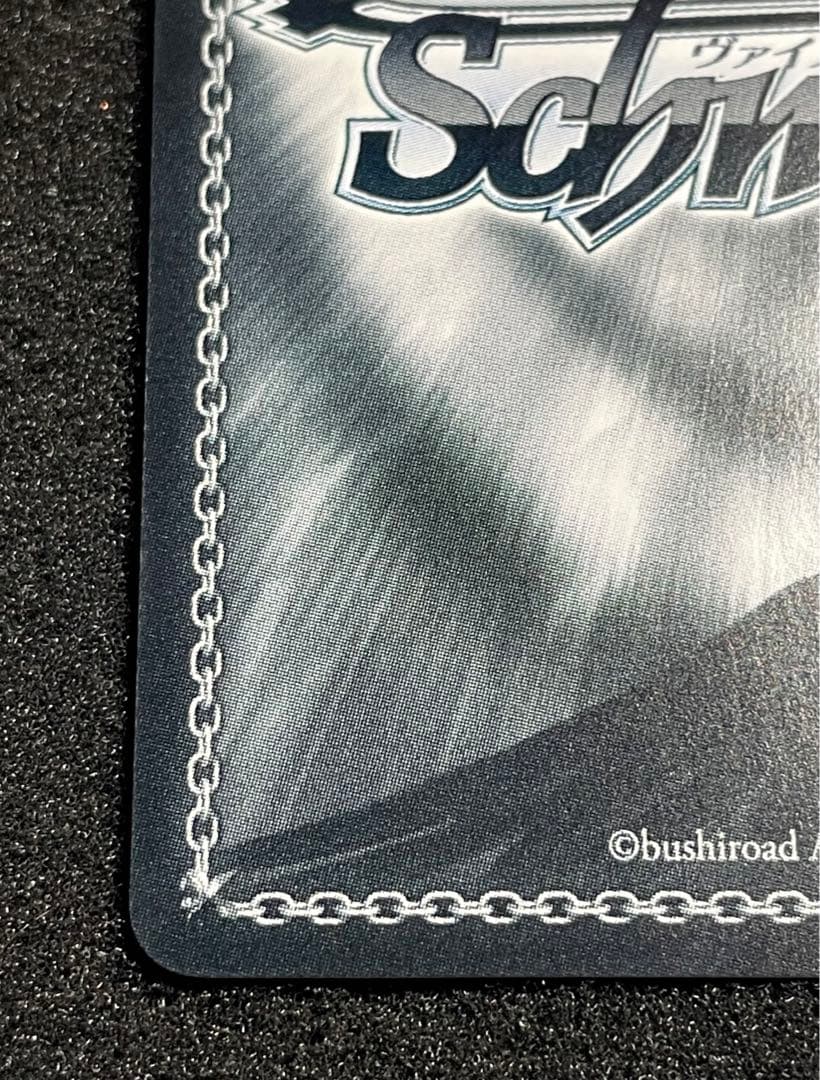 【状態 A＋】迷子のバンド　高松燈　SEC+