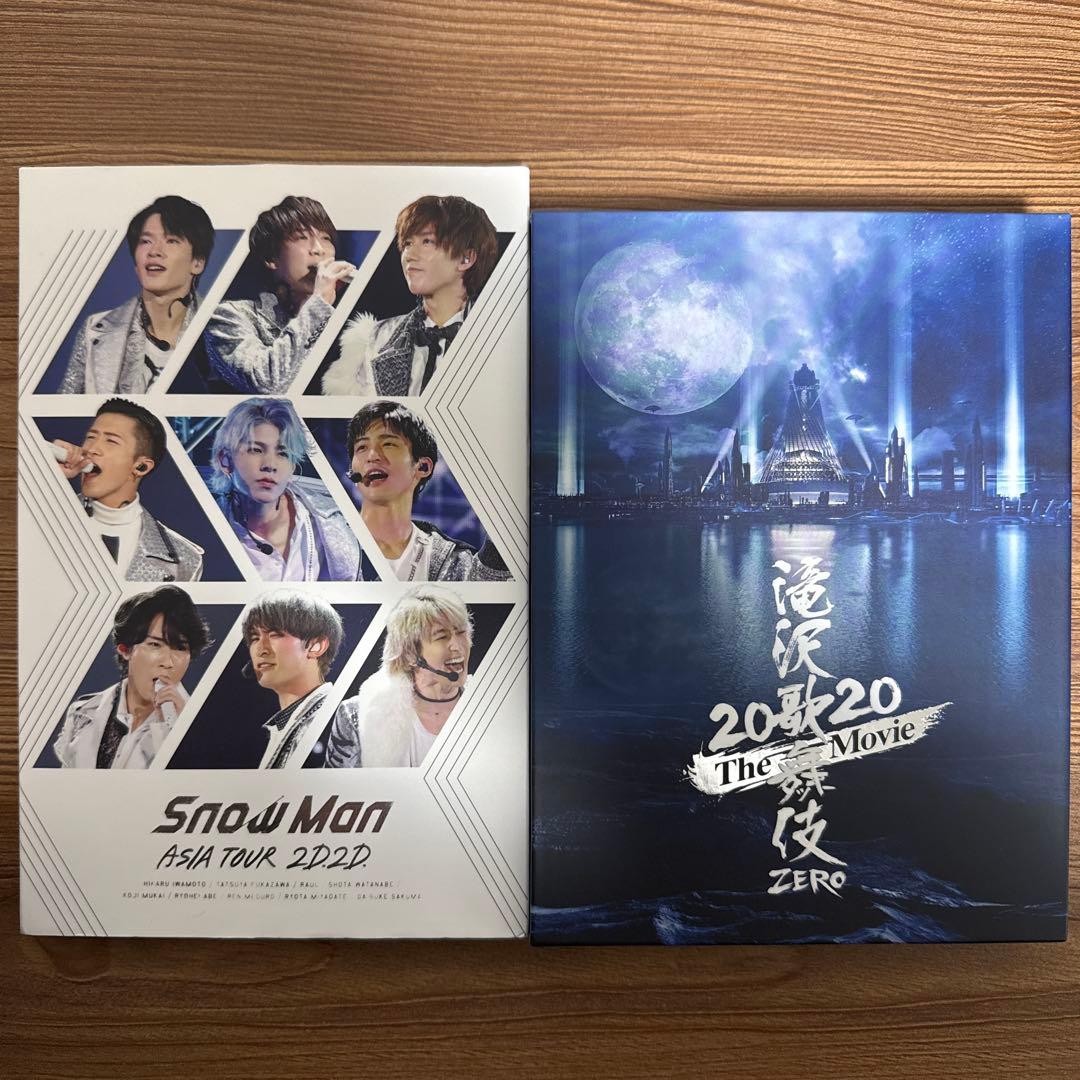 Snow Man 2D.2D, 滝沢歌舞伎 2020 The Movie セット - メルカリ