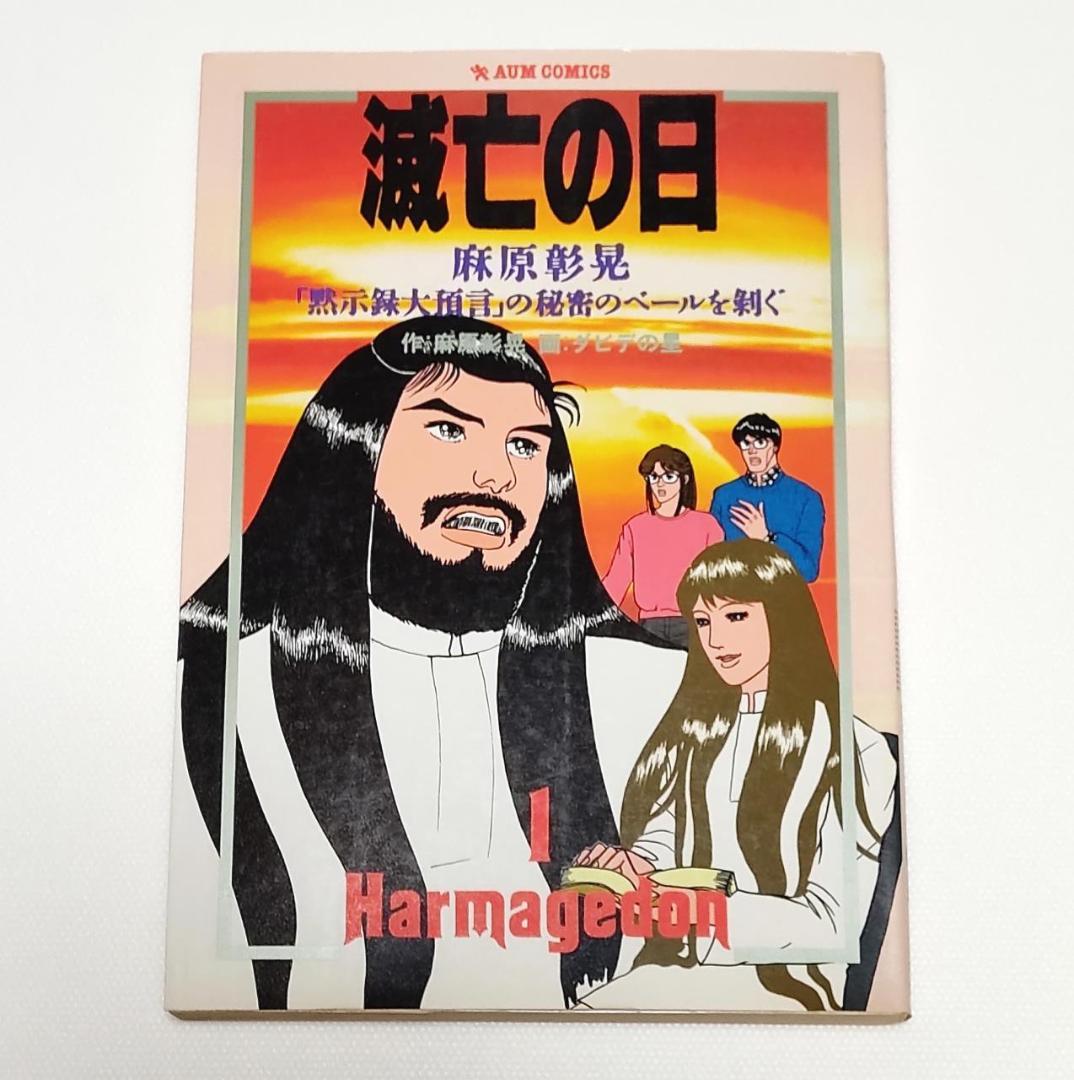 ハムハムパンパン X Mili テーマレシピブック