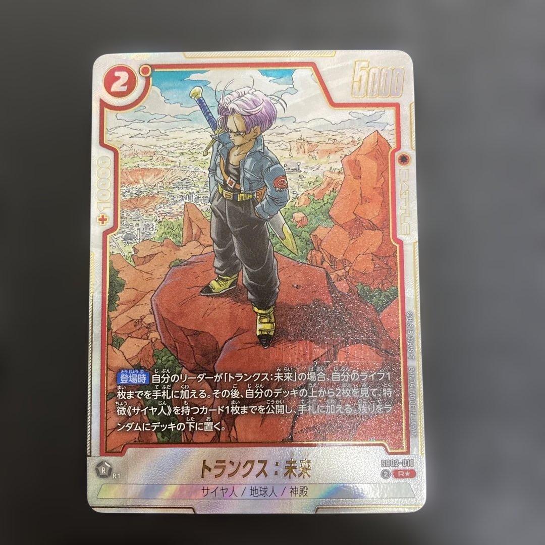 PayPay リミテッドパック manga vol.1 孫悟空 FB05-031 パラレル MANGA