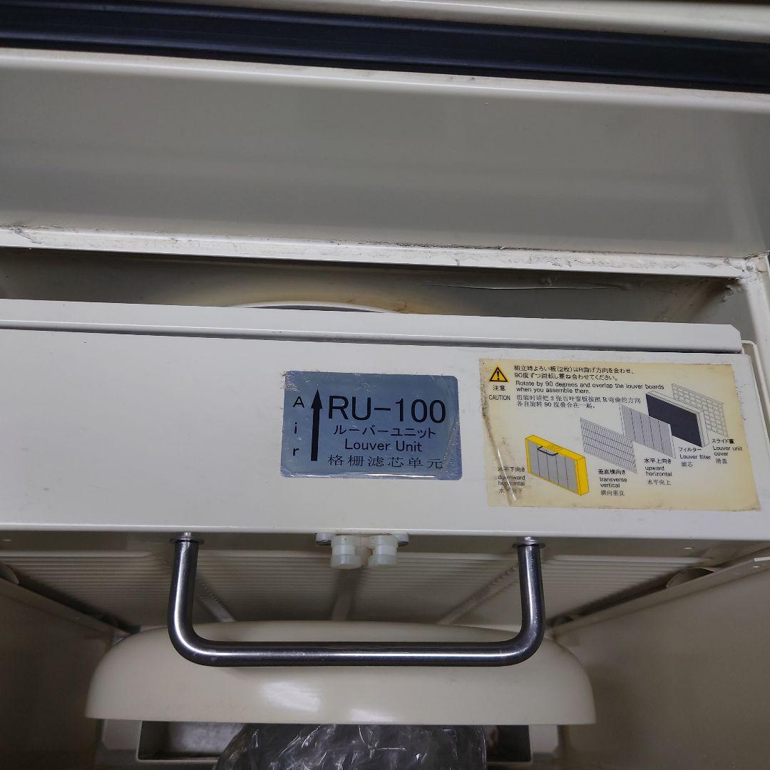 赤松電機 鬼風 ミストコレクター HVS-100 中古 集塵機 - メルカリ