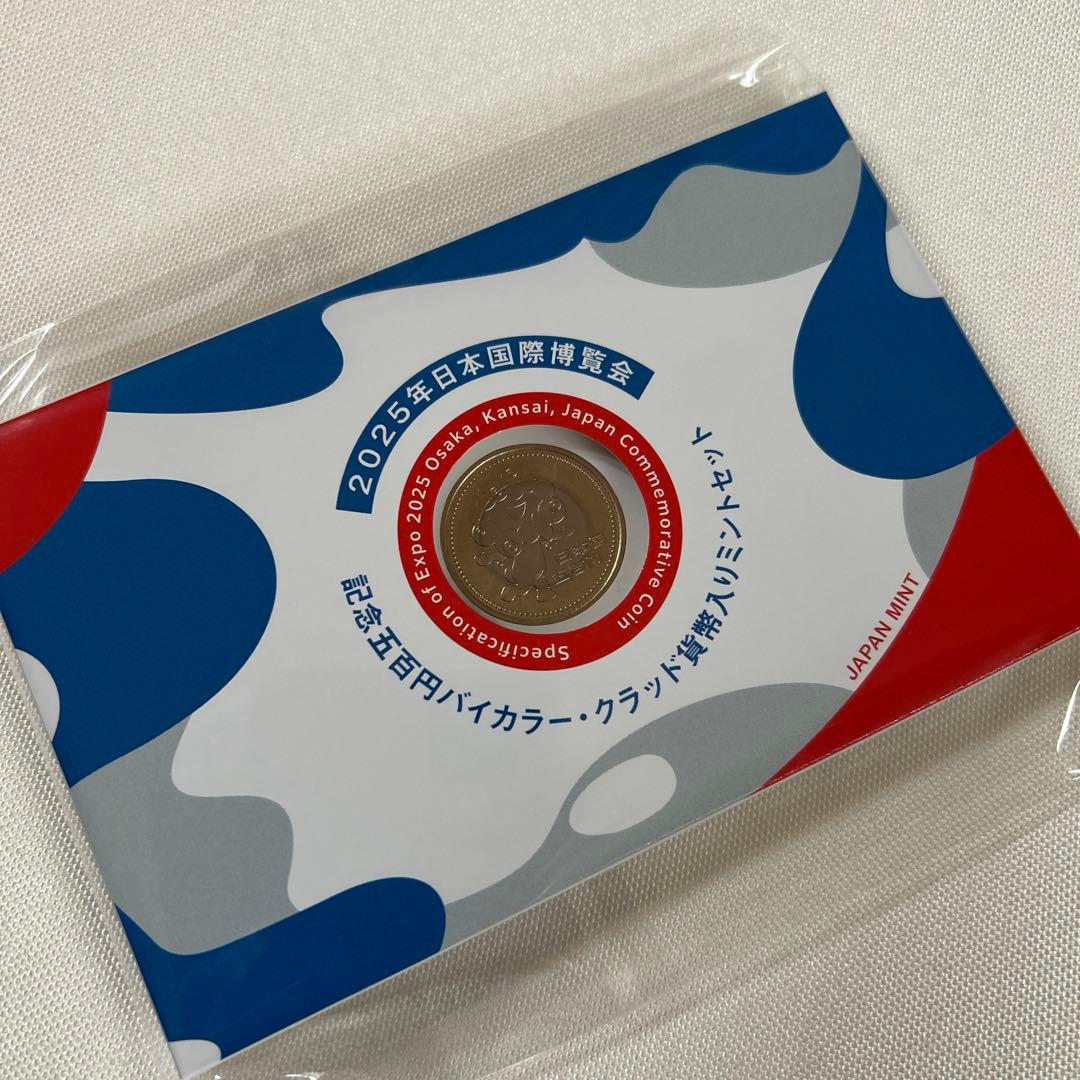 2025年日本国際博覧会記念　万博ミントセット 2025-0092r2.jpg