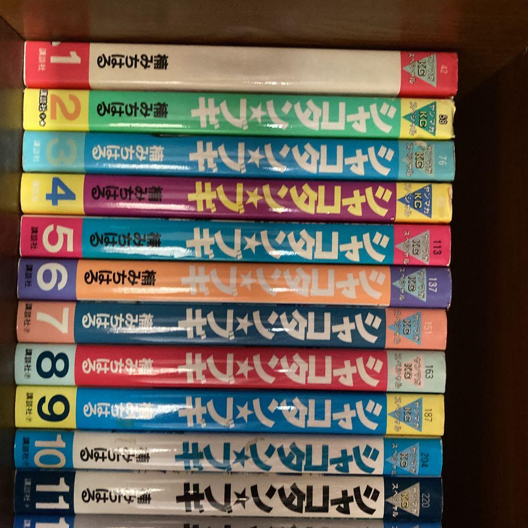シャコタンブギ全巻 シャコタン・ブギ ［文庫コミック］ コミック 1-12巻完結セット |本