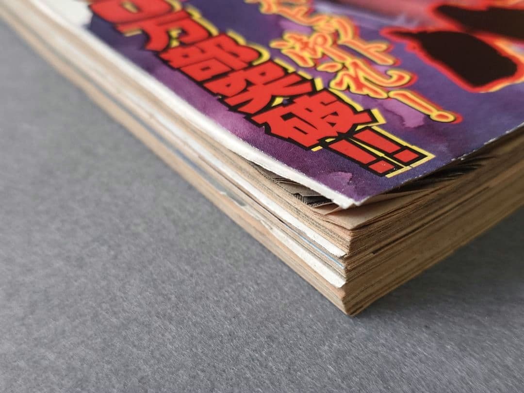 モーニング1999年10月14日44号バガボンド表紙#46魔/井上雄彦/吉川