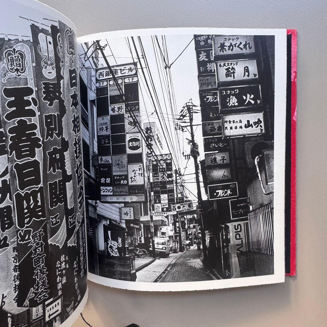 サイン入)Odasaku Daido Moriyama日本語版 - メルカリ