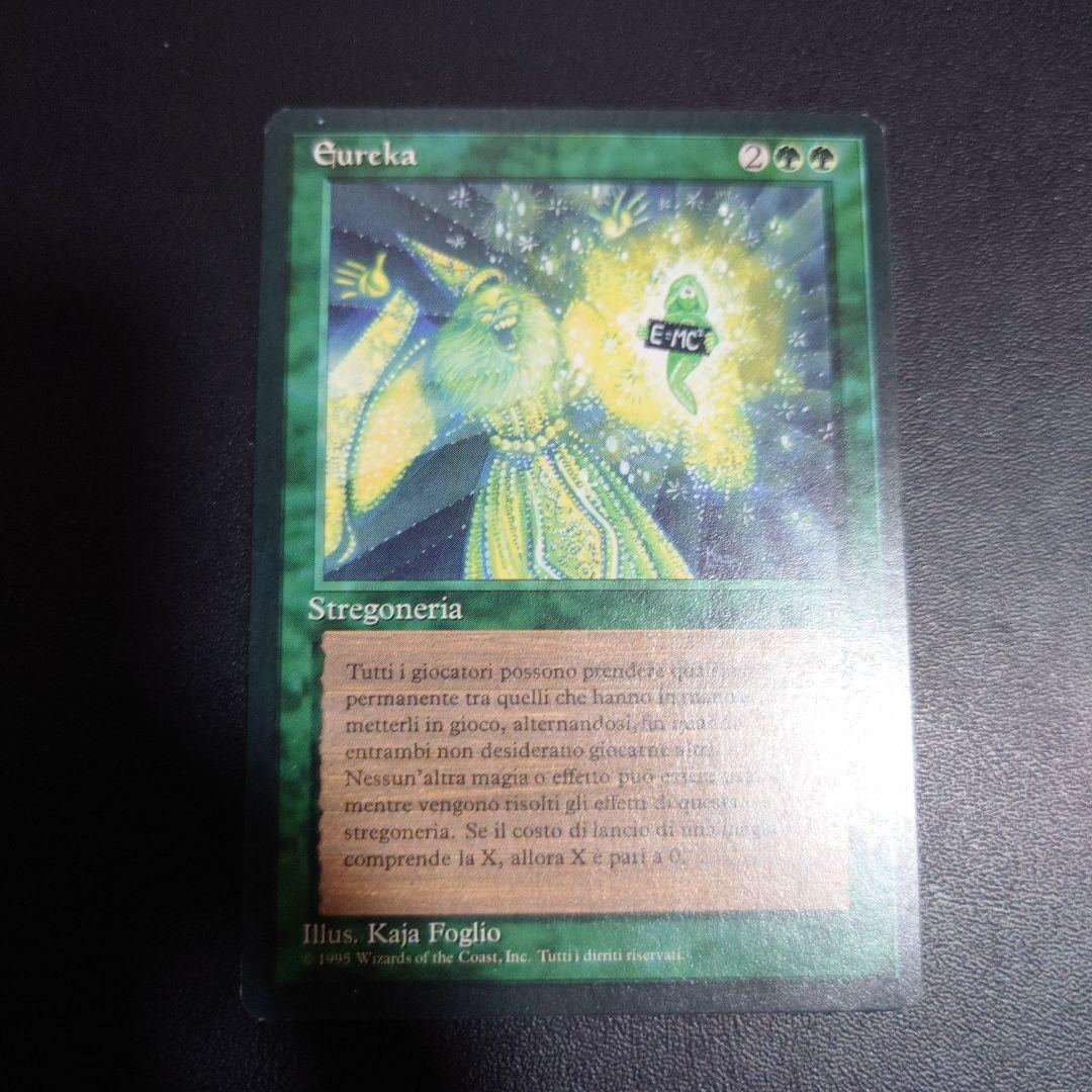 Eureka FFB イタリア語 MTG 再録禁止 - メルカリ