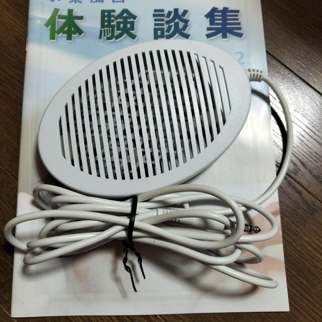 最終値下中です リタライフ　水素風呂　バージョン1