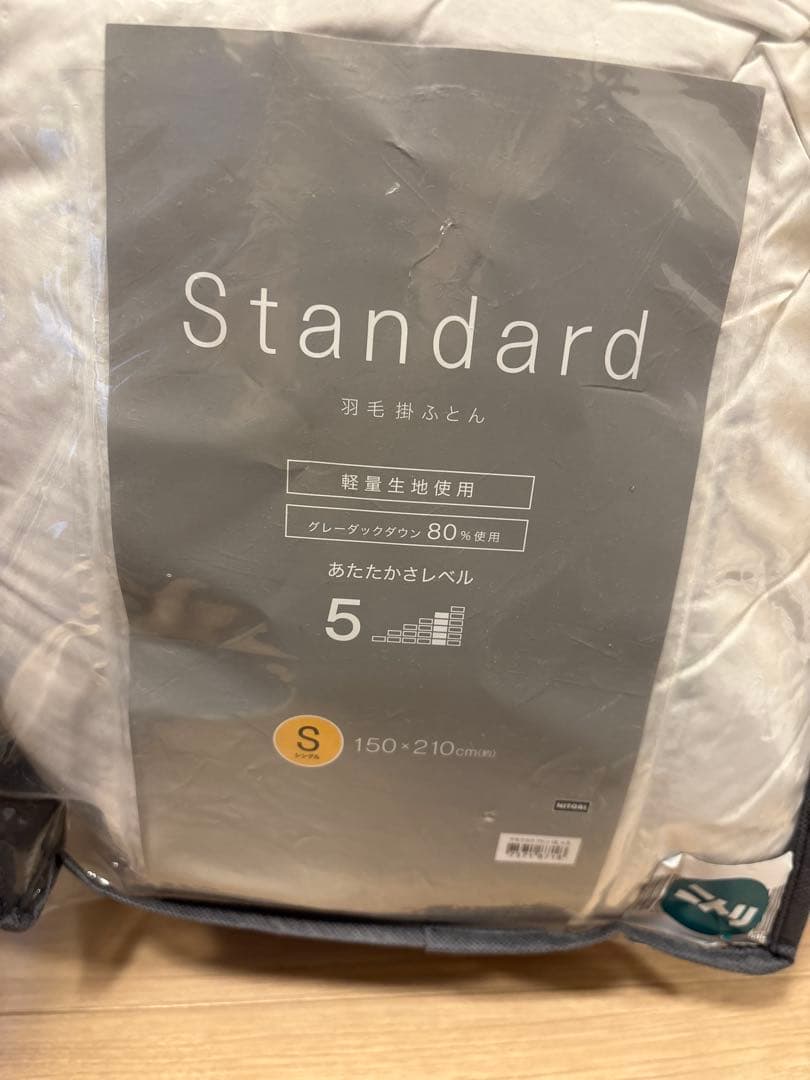 ニトリ　Standard ダックダウン80% 羽毛布団 ニトリ グレーダックダウン80％使用 羽毛掛け布団 7572181を検証