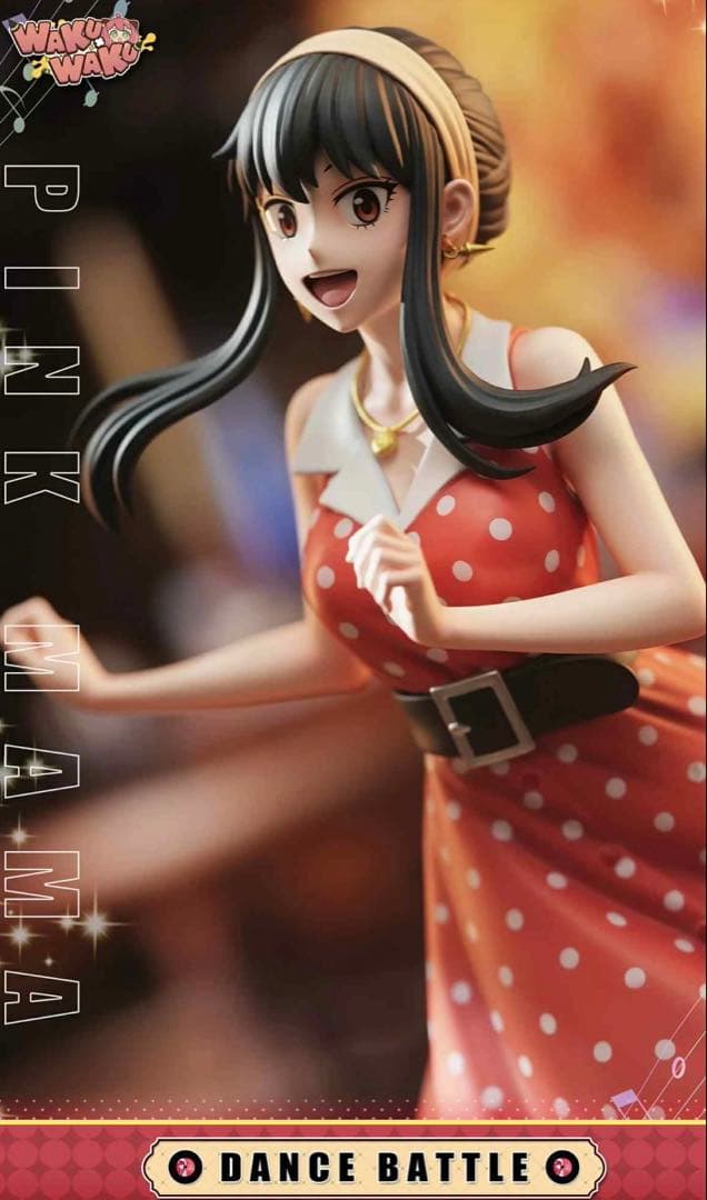 スパイファミリー ヨル・フォージャー ダンス バトル フィギュア