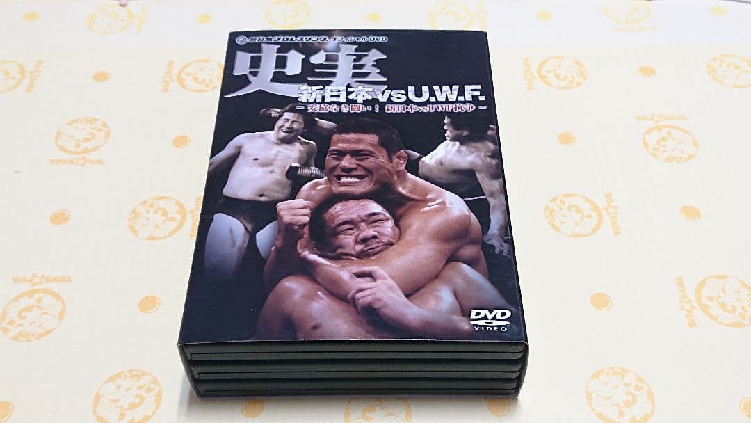 史実 新日本 vs U.W.F. 3枚組DVD