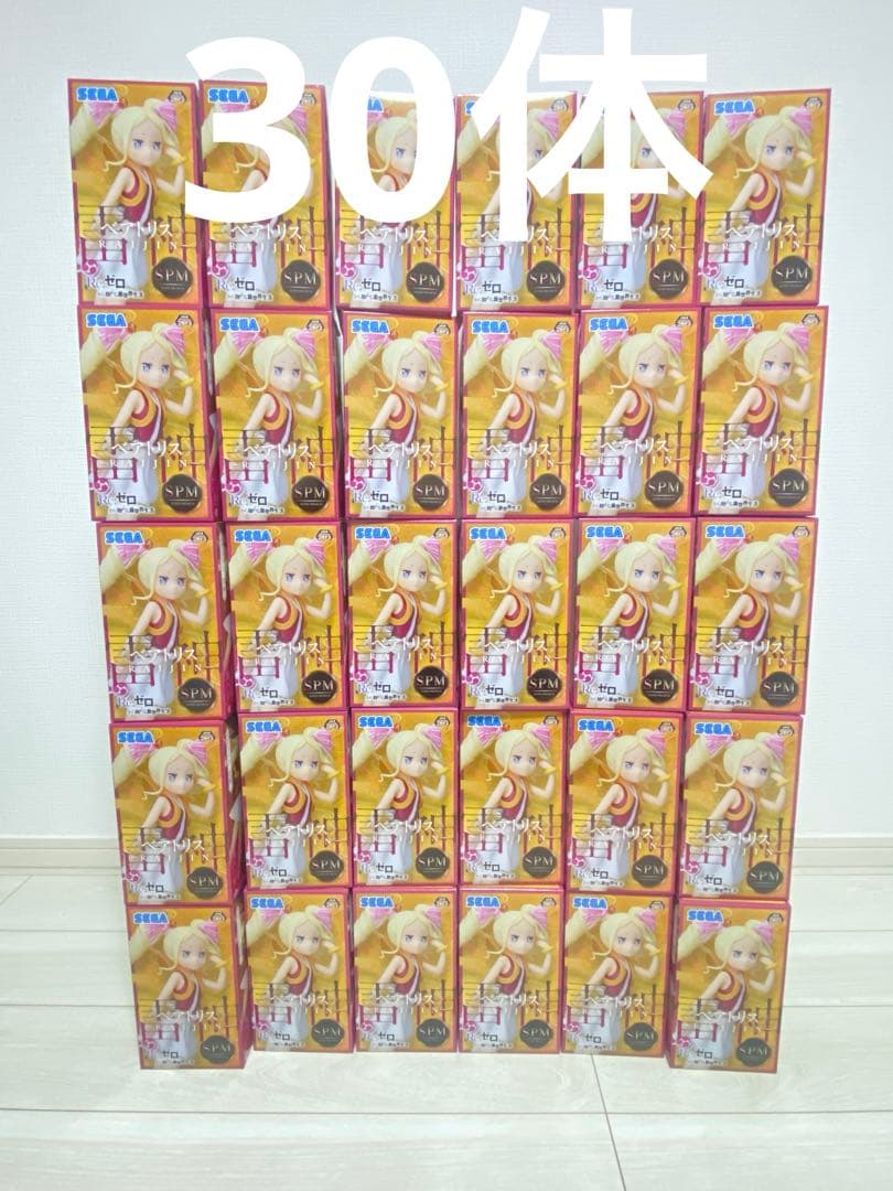 Re:ゼロから始める異世界生活 ベアトリス×30体 スーパープレミアムフィギュア Amazon | Re:ゼロから始める異世界生活スーパープレミアムフィギュア