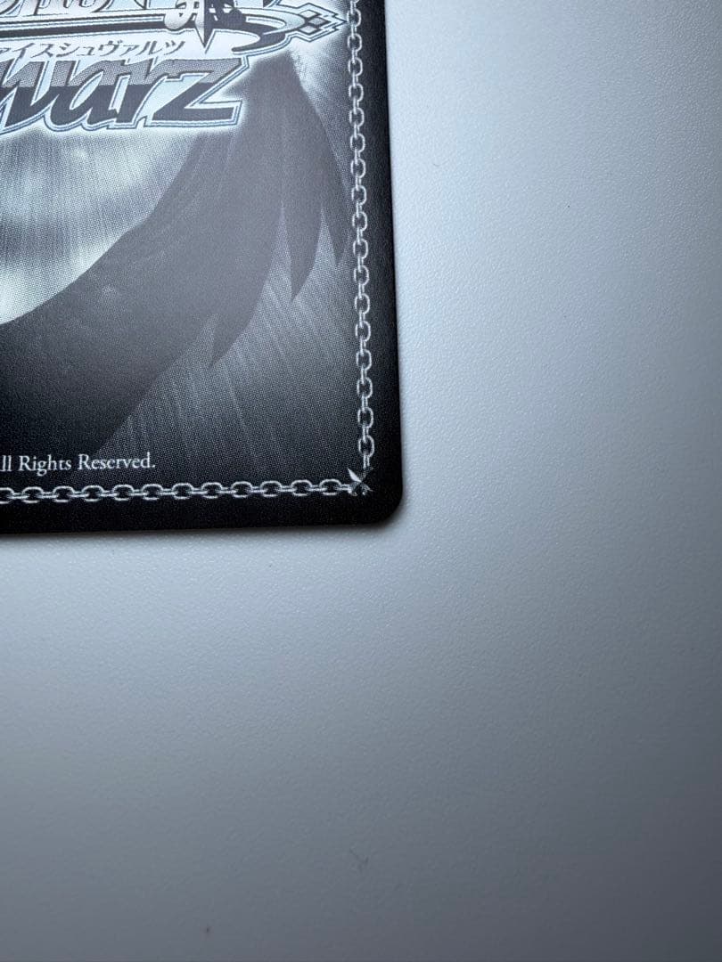 ヴァイス　可愛い妹による寝起きボディープレス　RRR＋