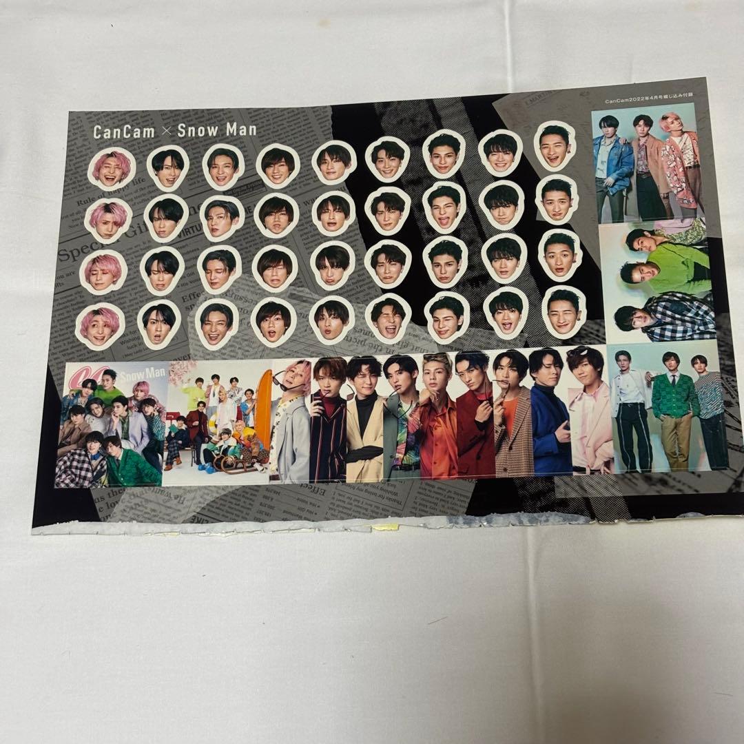 Snow Man 雑誌切り抜きセット - メルカリ