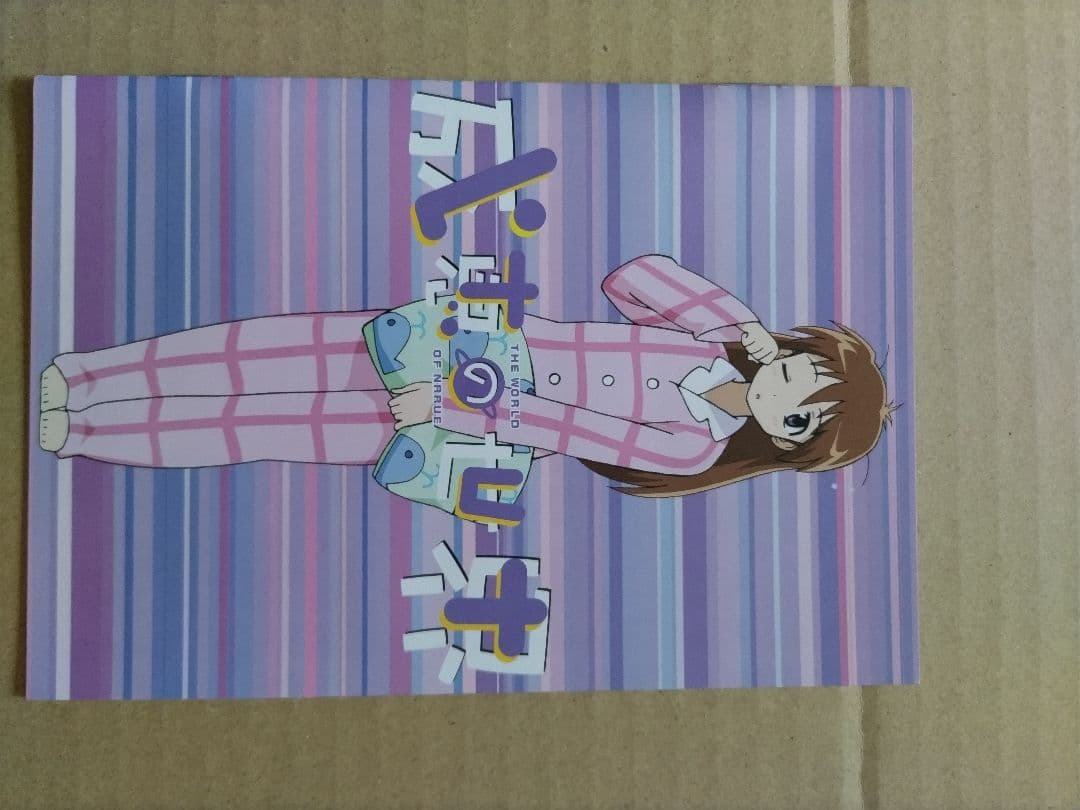 成恵の世界 DVD 1-3巻 初回生産限定版セット