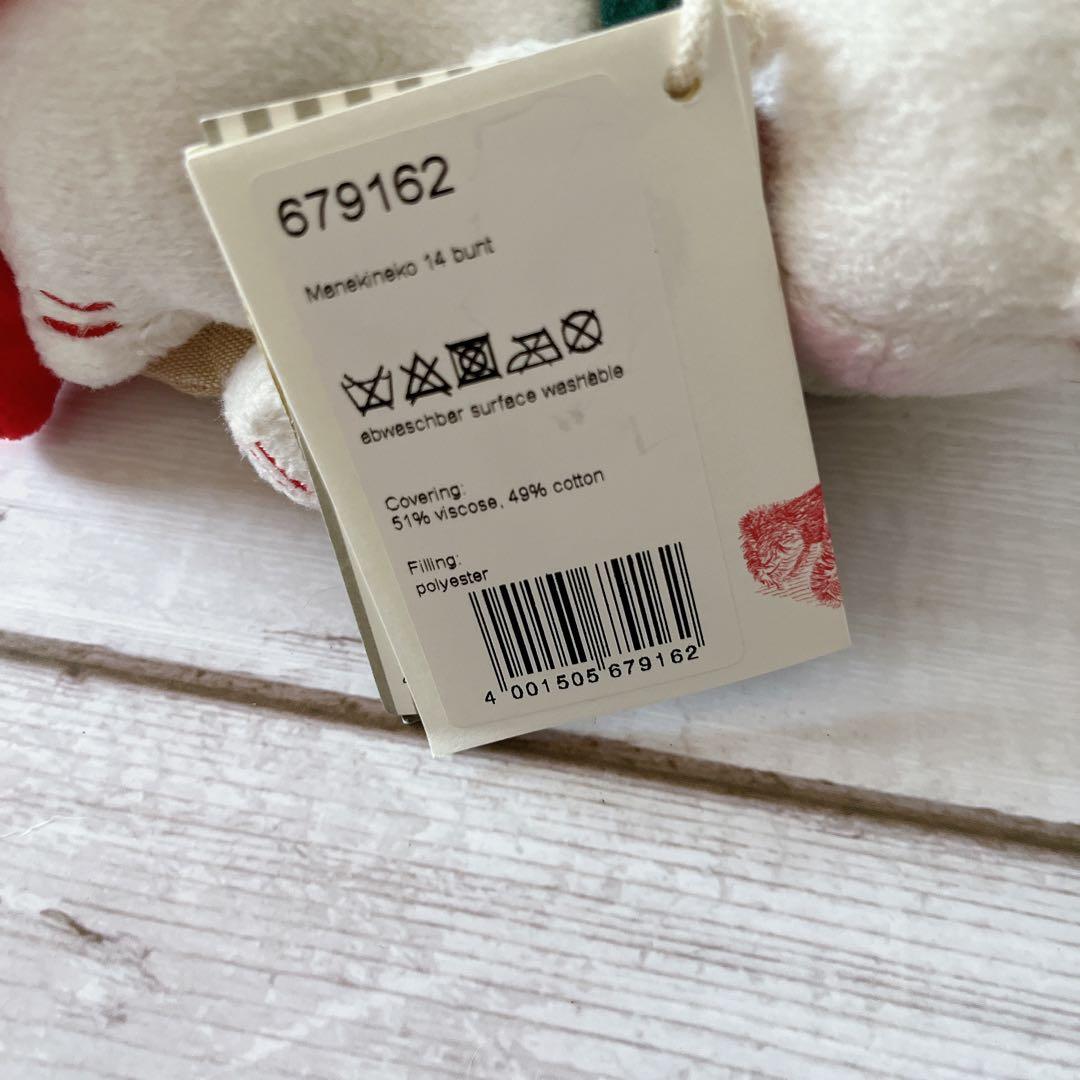 最高級 シュタイフ アジア限定1500体‼️ 招き猫 開運 シリアルナンバー