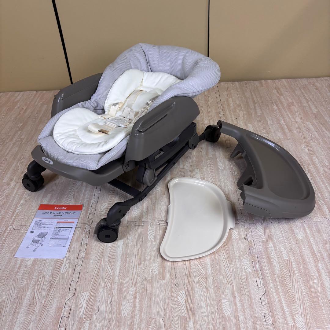 ☆未使用に近い☆コンビ ハイローベッド＆チェア ネムリラ 人気の