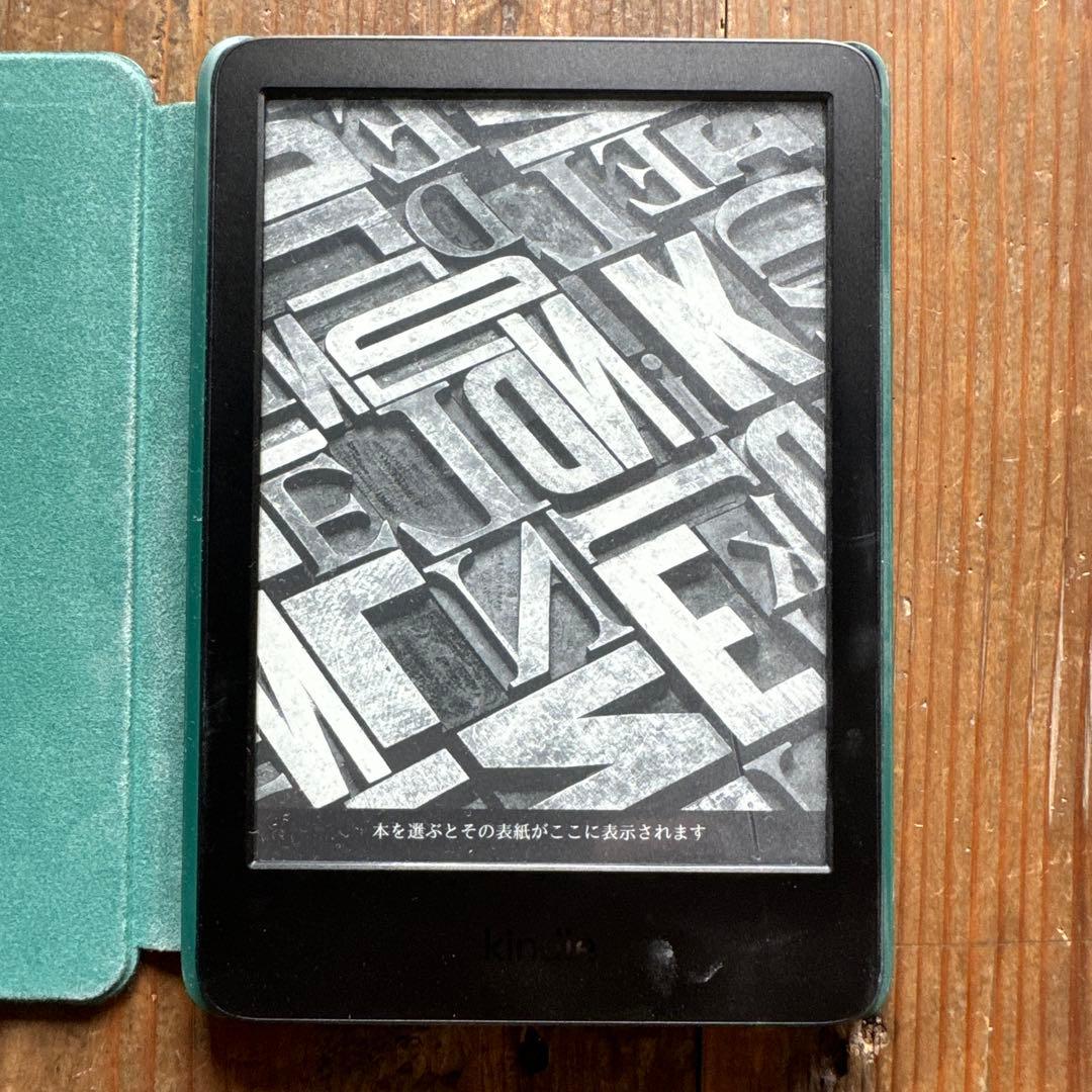 Kindle Paperwhite (第11世代) 16GB 広告なし