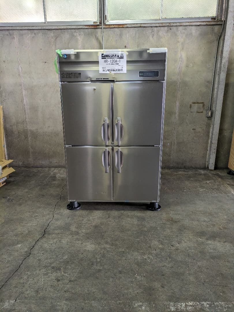 引取り限定 中古品 ホシザキ 業務用 冷蔵庫HR-120A-1 単相100V