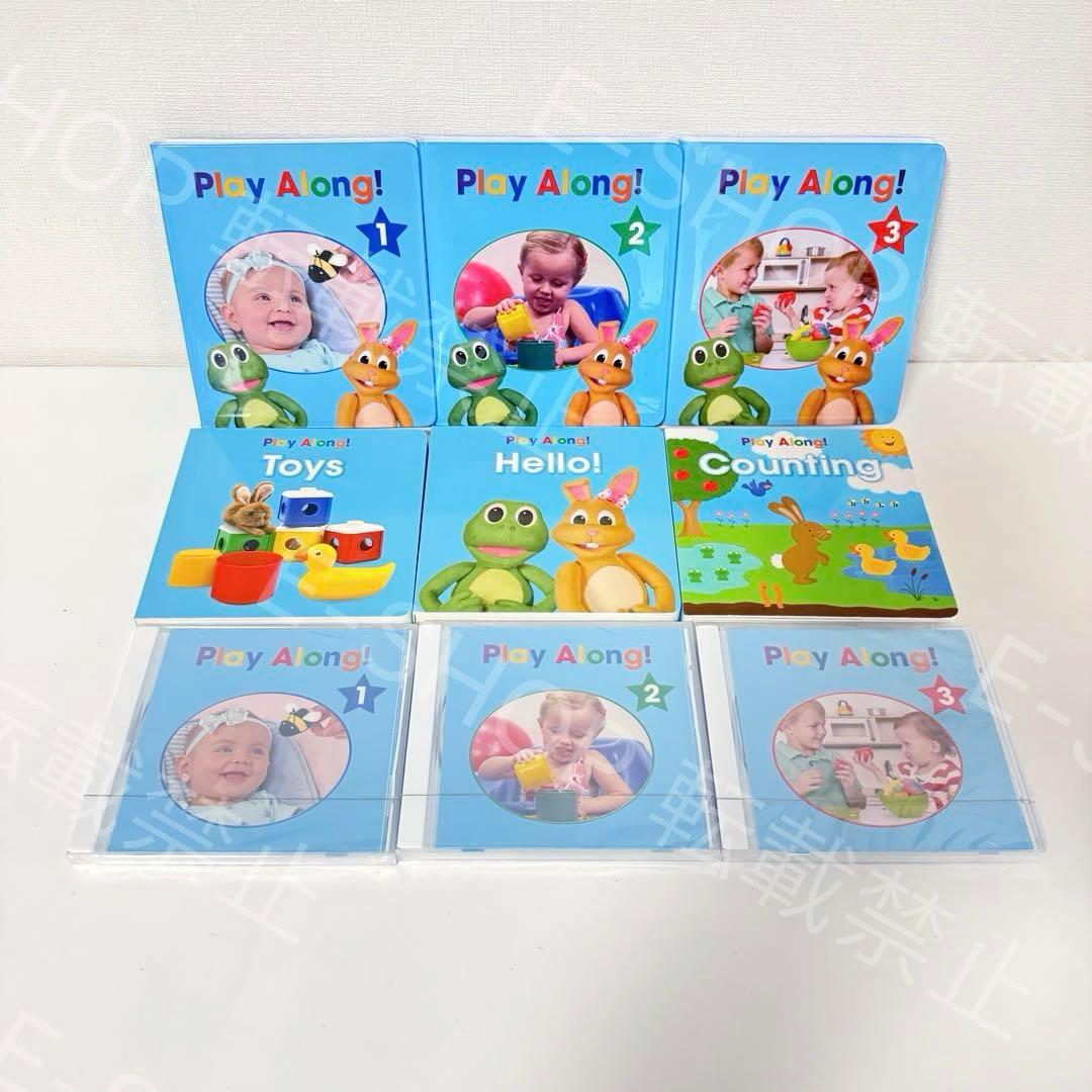 2024年 最新版 DWE プレイアロング ディズニー英語システム