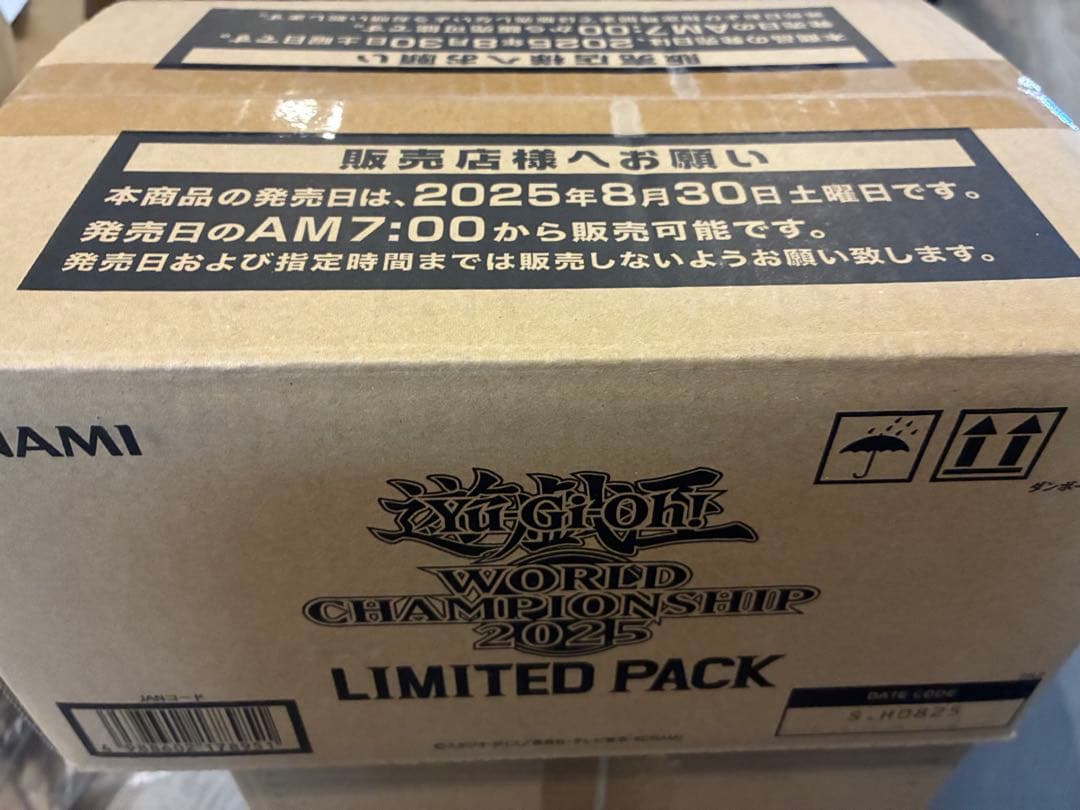 遊戯王 WORLD CHAMPIONSHIP 2025 カートン 遊戯王 LIMITED PACK WORLD CHAMPIONSHIP 2025 1box(10パック入り