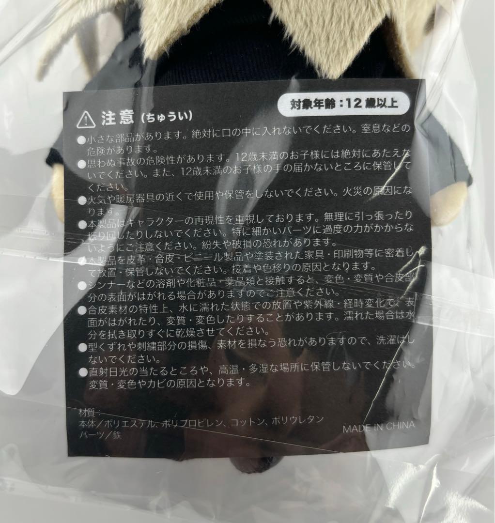 HYDE 2024 STUFFED KEYCHAIN ぬいぐるみキーホルダー - メルカリ