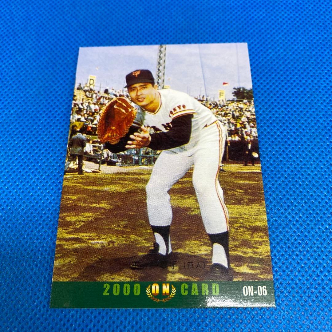 カルビープロ野球カード／王貞治 1973年復刻版 - メルカリ