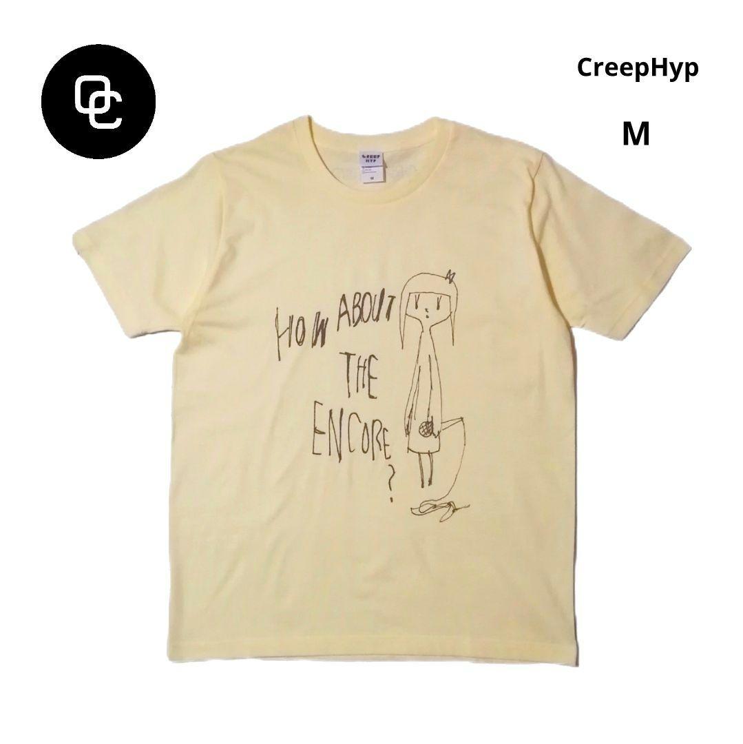 美品】CreepHyp クリープハイプ アンコールはどうする？ 歌姫Tシャツ