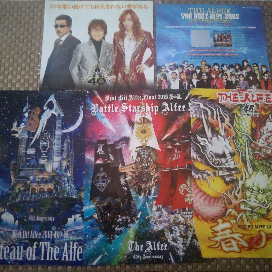 THE ALFEE CD ジップロック 初回特典カード 生写真 他 - メルカリ