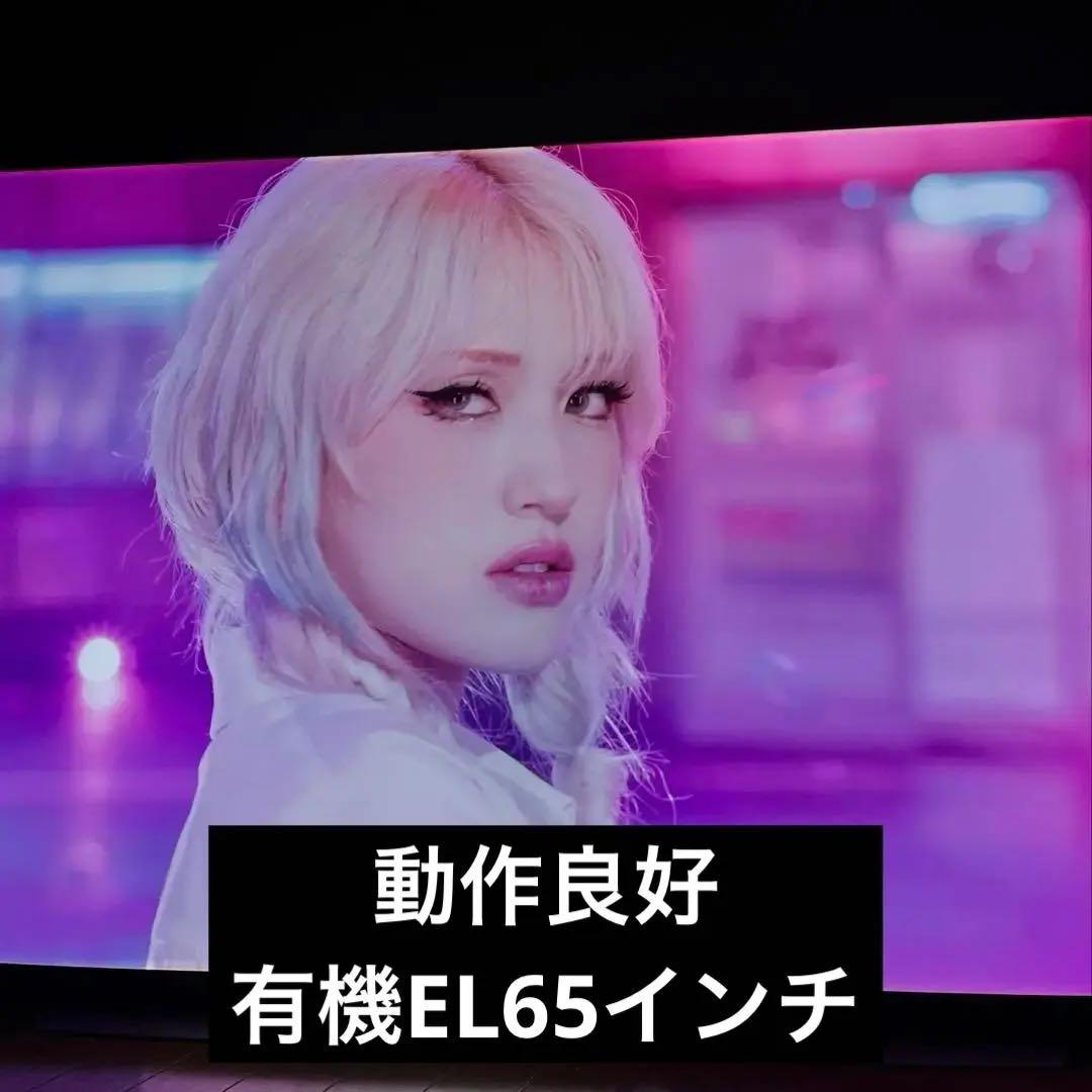 ◇LG OLED65C9PJA 65インチ テレビ◇ LGエレクトロニクス OLED65C9PJA [65インチ] 価格比較 - 価格.com