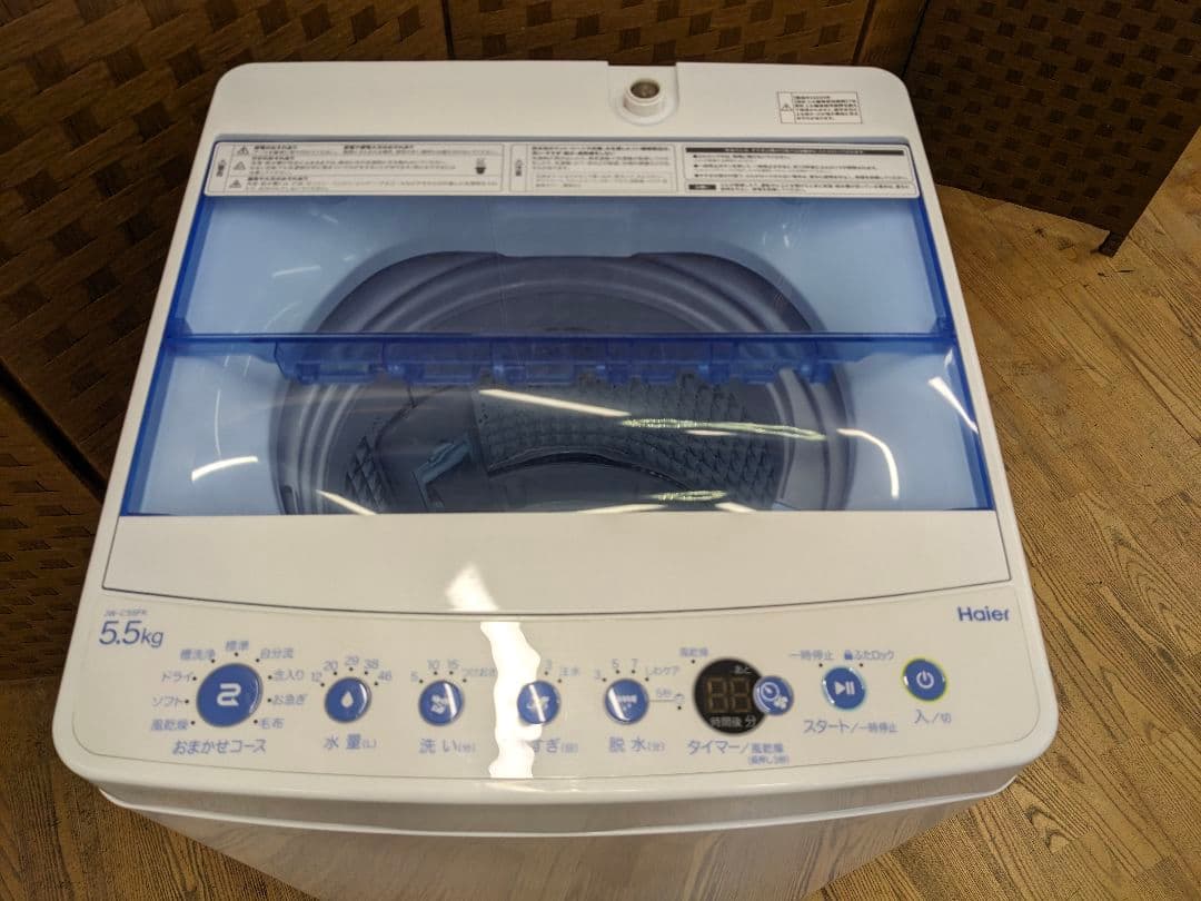 U056 洗濯機　5.5kg Haier 2020年製 縦型　JW-C55FK