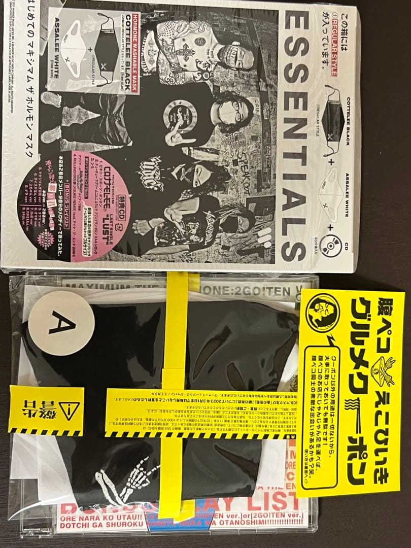 本日1日限定値下げ！マキシマム ザ ホルモンCD まとめセット売り