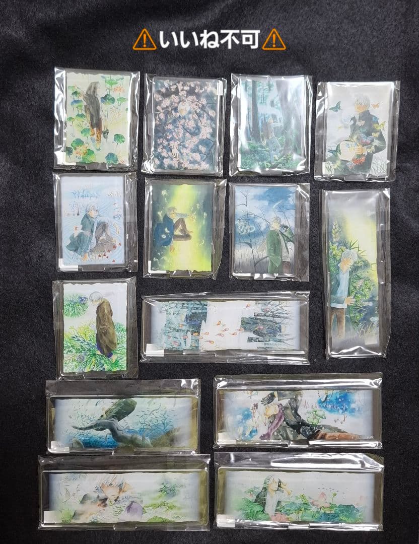 【いいね不可】蟲師 推しちゃれ アートアクリルスタンド 14個セット いいね不可】蟲師 推しちゃれ アートアクリルスタンド 14個セット 推し