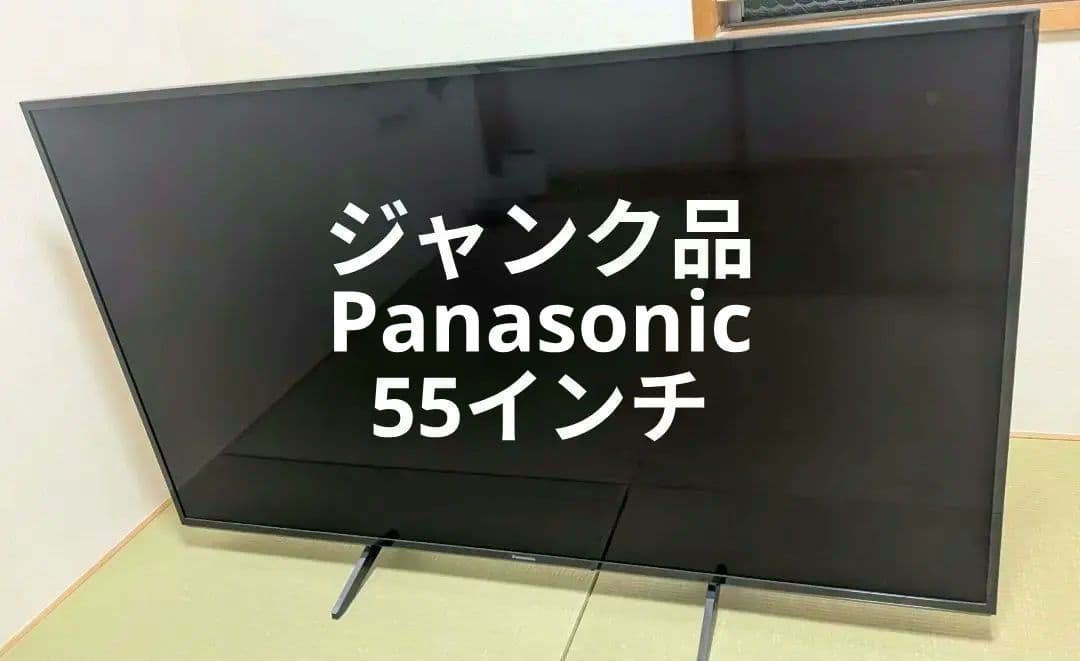 【ジャンク品】TH-55GX755 パナソニック製液晶テレビ 2019年製 viera_gx755_thumb.jpg