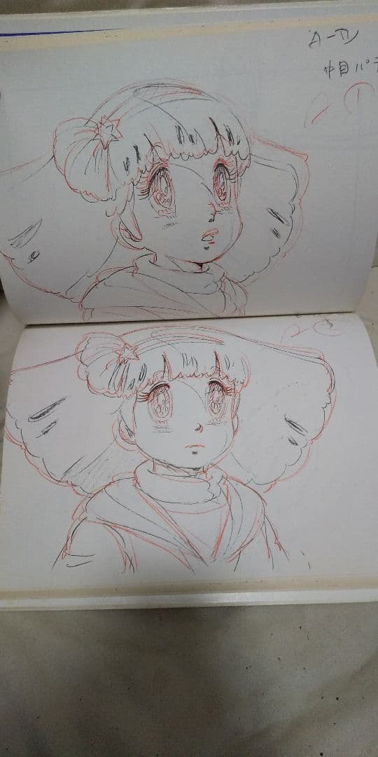 ミンキーモモ原画集 希少本 - メルカリ