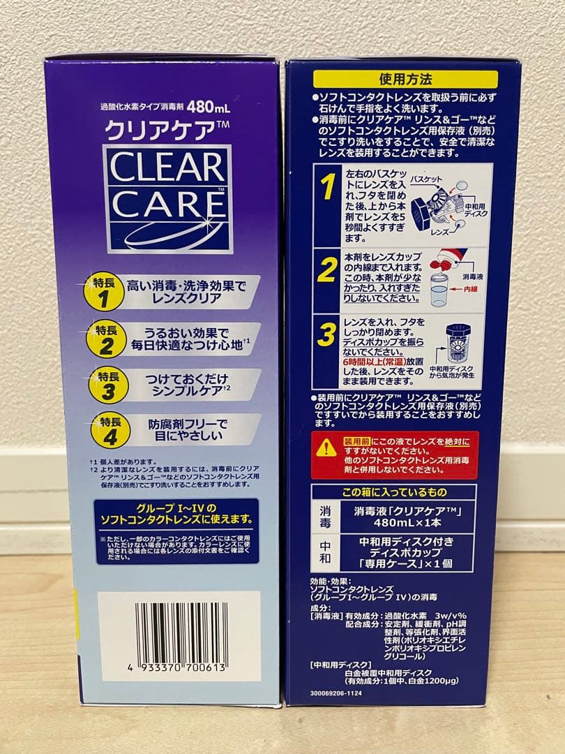 480mL✕14本箱セット）大容量480mLアルコンAOセプト クリアケア - メルカリ