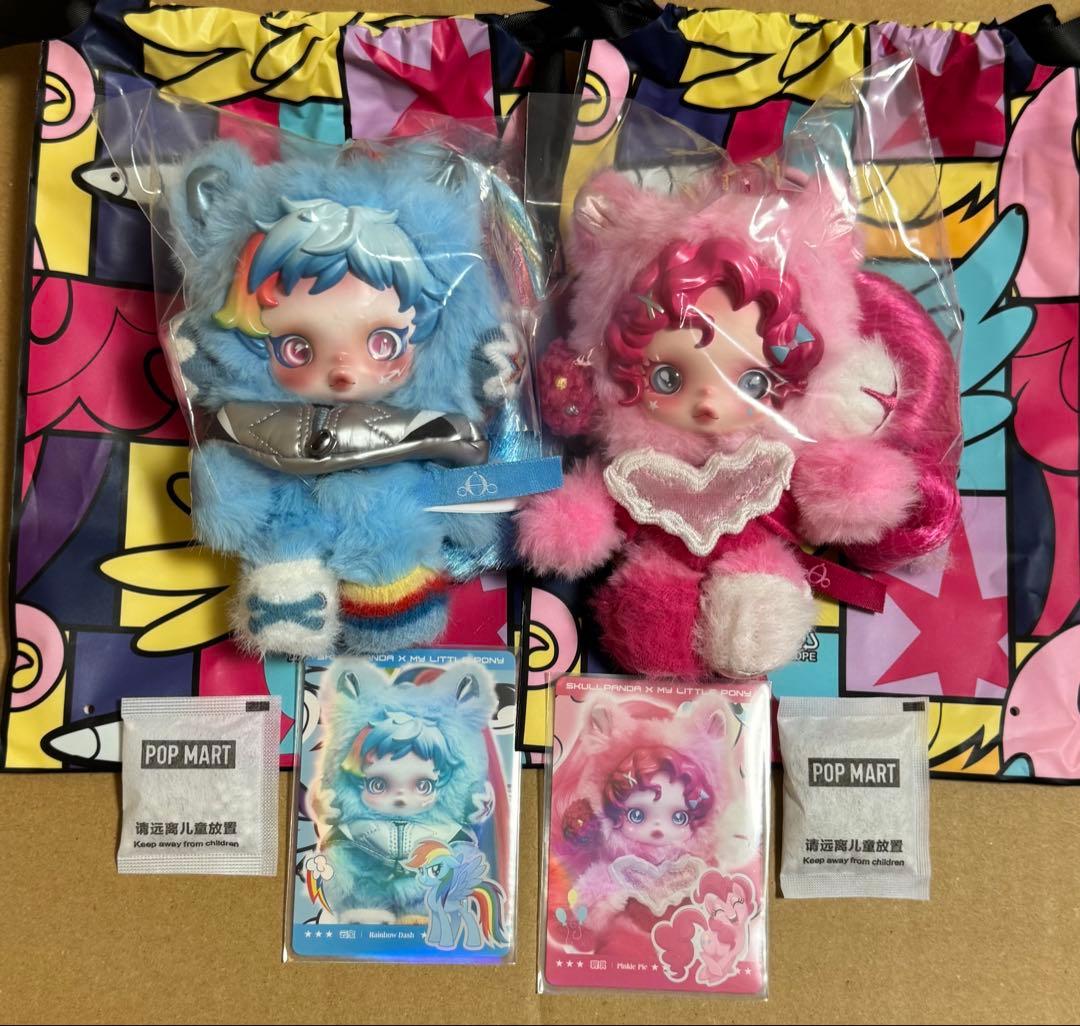 スカルパンダ マイリトルポニー ピンキーパイ レインボーダッシュ